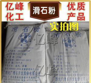 廣西龍廣桂花牌化妝品級滑石粉——專業品質，值得信賴
