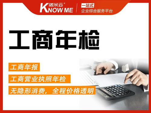 成都工商注冊一站式服務 新注冊企業代辦、代理營業執照申請與財稅記賬